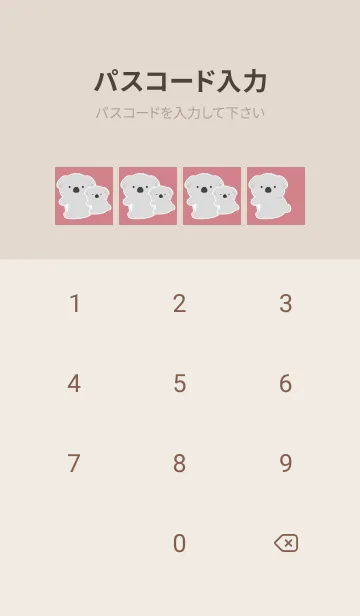 [LINE着せ替え] おんぶコアラの着せかえ/くすみレッドの画像4