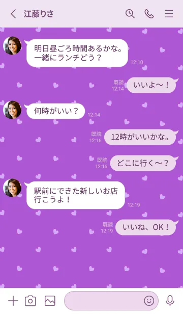 [LINE着せ替え] ミニ ハート _0108の画像3