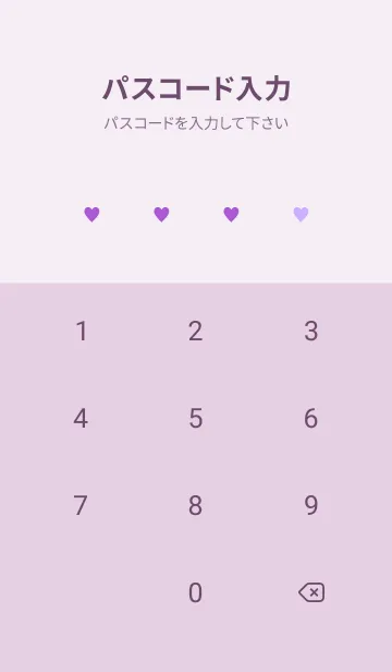 [LINE着せ替え] ミニ ハート _0108の画像4