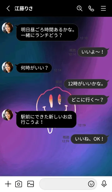 [LINE着せ替え] サイケデリック スマイル _8の画像3