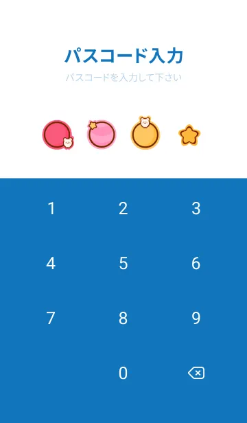 [LINE着せ替え] Happy bear galaxy 2の画像4