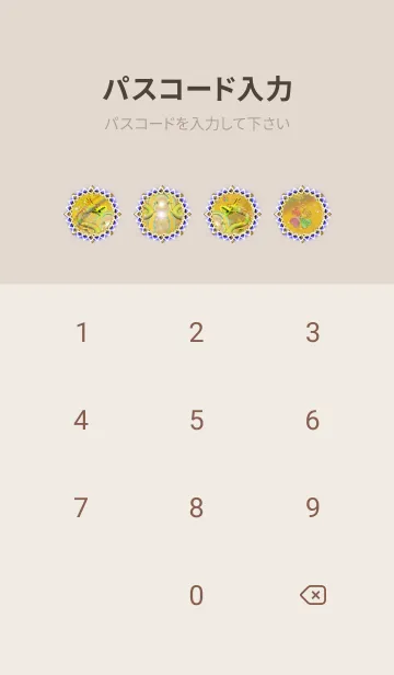 [LINE着せ替え] 無限に運気を引き寄せる Gold Dragonの画像4