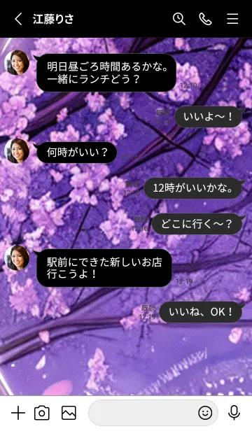 [LINE着せ替え] 月光夜桜#CC016。の画像3