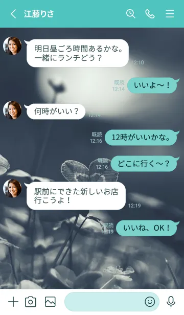 [LINE着せ替え] 四つ葉のクローバー Vintage Lens #5-3の画像3