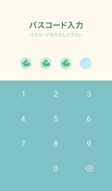 [LINE着せ替え] 四つ葉のクローバー Vintage Lens #13-3の画像4