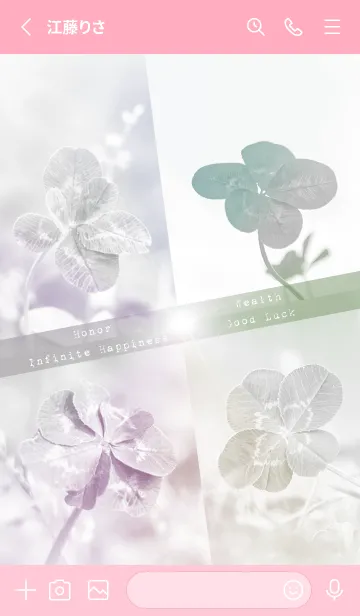 [LINE着せ替え] Real Lucky Clovers #sepia 41の画像2