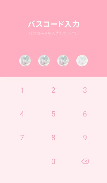 [LINE着せ替え] Real Lucky Clovers #sepia 41の画像4