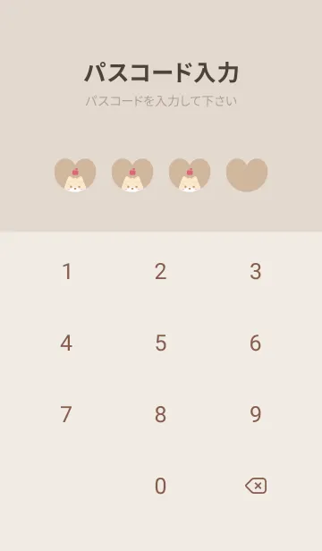 [LINE着せ替え] 柴犬2りんご[イエロー]の画像4