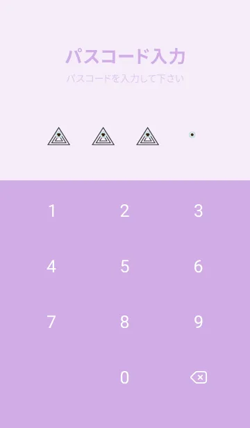 [LINE着せ替え] サイケデリック トライアングル 169の画像4