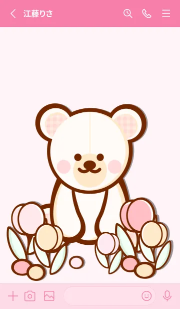 [LINE着せ替え] Cute bear Cute tulips 3の画像2