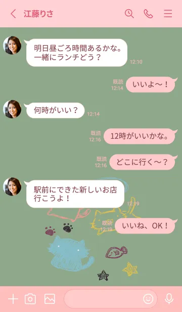 [LINE着せ替え] 落書き風ねこ 和菓子カラーの画像3