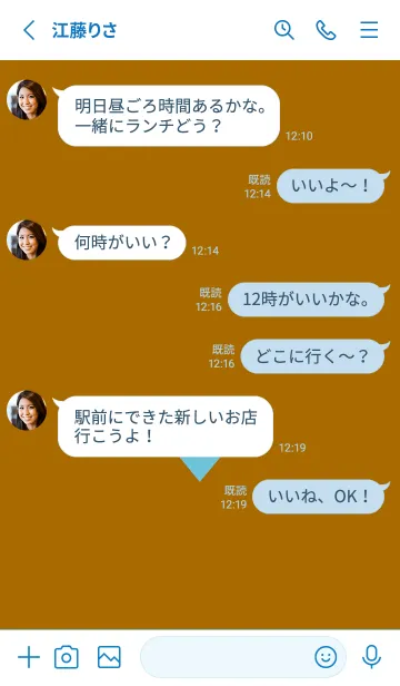 [LINE着せ替え] ハート 238の画像3