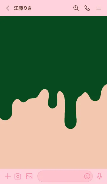 [LINE着せ替え] ドリップ！ 88の画像2