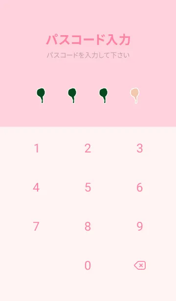 [LINE着せ替え] ドリップ！ 88の画像4