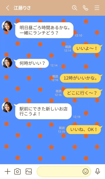 [LINE着せ替え] シンプル ミニ ドット 196の画像3