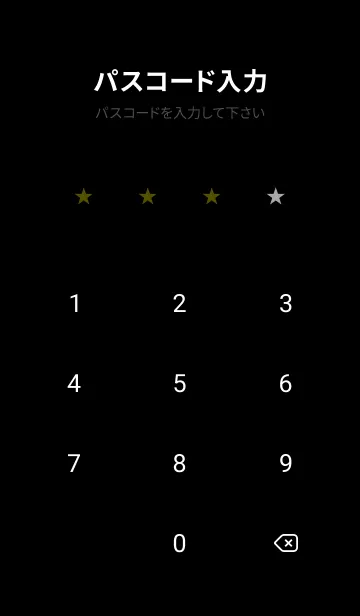 [LINE着せ替え] Sup 209の画像4