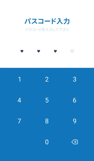 [LINE着せ替え] ♥♥♥72の画像4