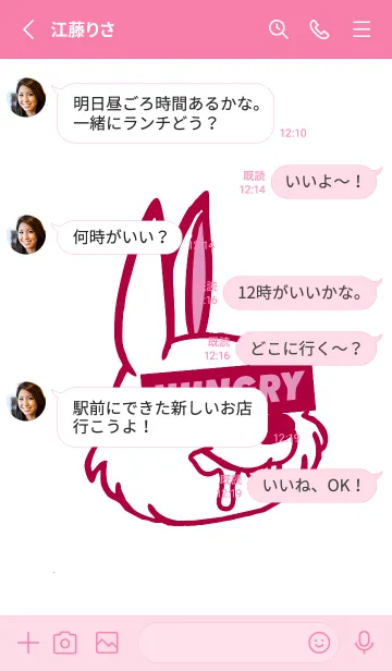 [LINE着せ替え] ハングリー.ラビット 41の画像3