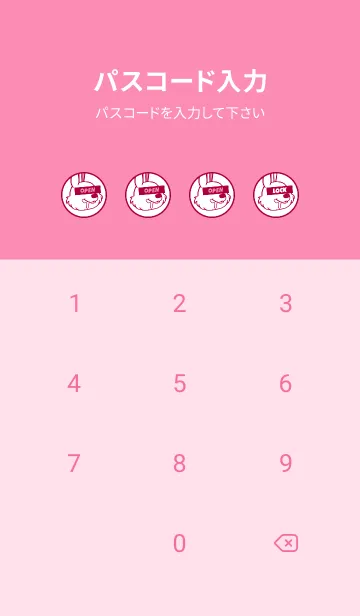 [LINE着せ替え] ハングリー.ラビット 41の画像4