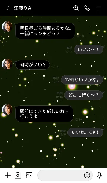 [LINE着せ替え] スターライト _9の画像3