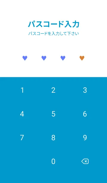[LINE着せ替え] 2 カラー ハート _8の画像4