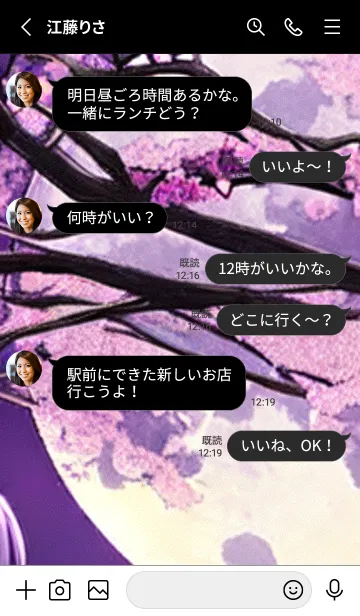 [LINE着せ替え] 月光夜桜#CD09。の画像3