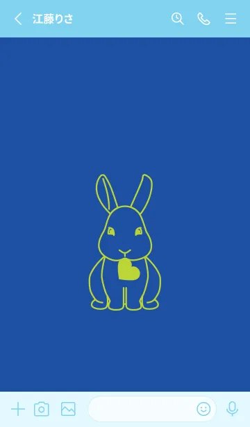 [LINE着せ替え] ウサギとハート (瑠璃色)の画像2