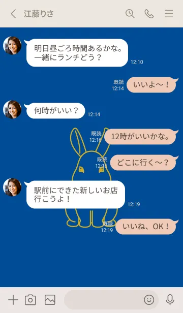 [LINE着せ替え] ウサギとハート (ラピスラズリー)の画像3
