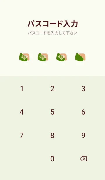 [LINE着せ替え] ジャパニーズ パターン 346の画像4