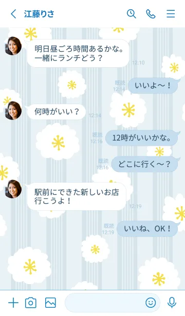 [LINE着せ替え] 白い花 舞う29の画像3