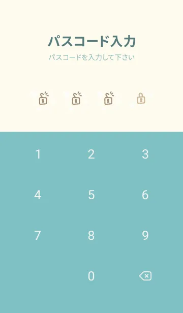 [LINE着せ替え] グラデーション ハート柄20の画像4