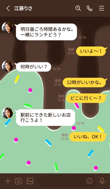 [LINE着せ替え] ポップ！チョコミントの画像3