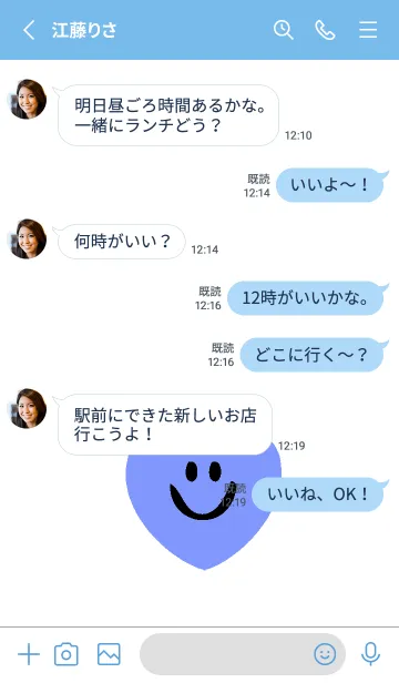 [LINE着せ替え] ハート スマイル _73の画像3