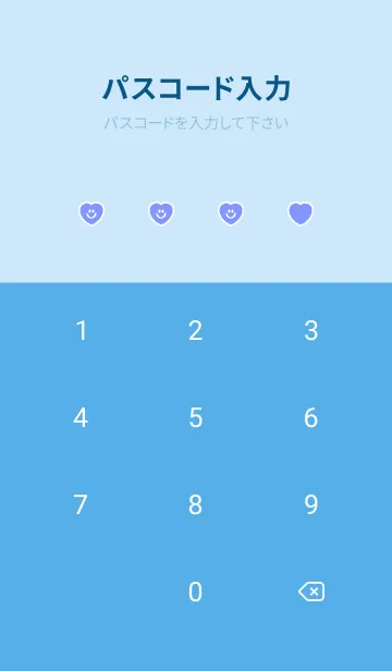 [LINE着せ替え] ハート スマイル _73の画像4