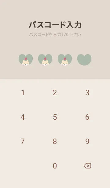 [LINE着せ替え] 柴犬2りんご[グリーン]の画像4