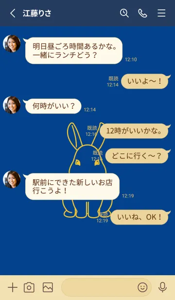 [LINE着せ替え] ウサギとハート (ローヤルブルー)の画像3