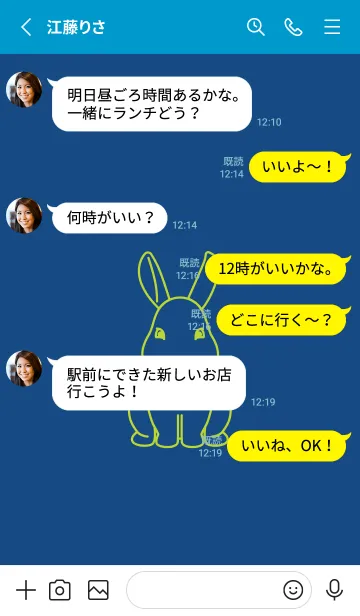 [LINE着せ替え] ウサギとハート (紺瑠璃)の画像3