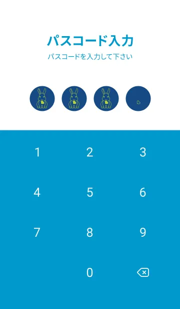 [LINE着せ替え] ウサギとハート (紺瑠璃)の画像4