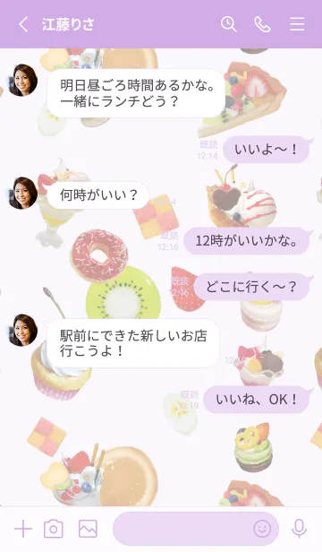 [LINE着せ替え] Fake sweets★purple&blue Revisedの画像3