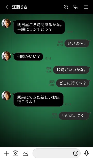 [LINE着せ替え] Sea Green Neon Theme V3 (JP)の画像3