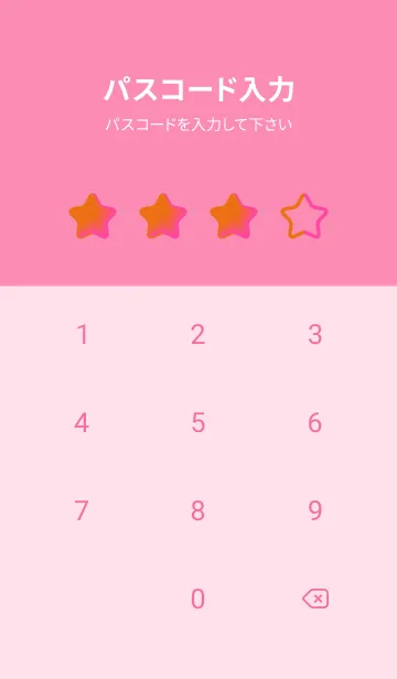 [LINE着せ替え] Pink &Orange  V4 (JP)の画像4