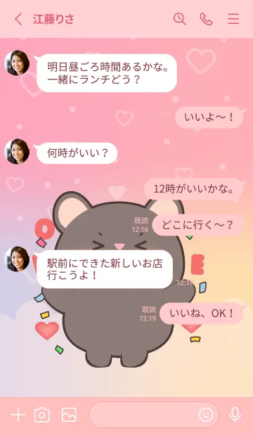 [LINE着せ替え] LOVE U Black Mouse Theme (JP)の画像3