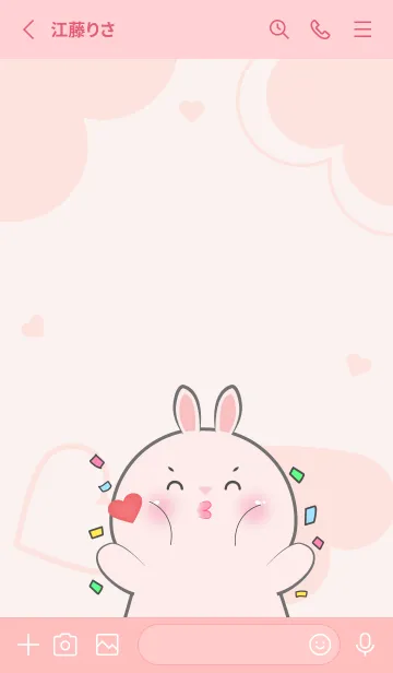 [LINE着せ替え] Simple Pink Rabbit Love You Theme (JP)の画像2