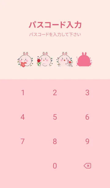 [LINE着せ替え] Simple Pink Rabbit Love You Theme (JP)の画像4