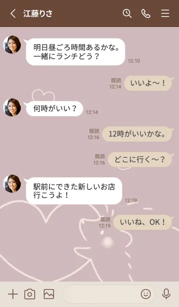 [LINE着せ替え] ハリネズミとハート くすみピンクの画像3