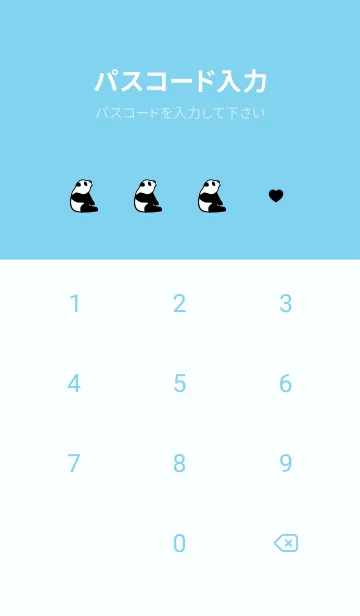 [LINE着せ替え] 青 : パンダの着せ替えの画像4