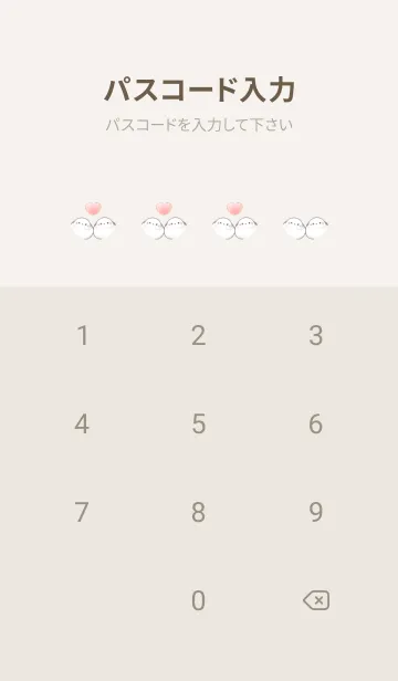 [LINE着せ替え] シマエナガ カップル -ベージュ-の画像4