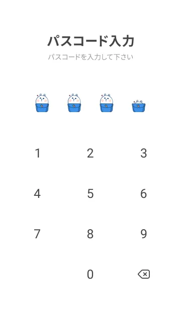 [LINE着せ替え] Pocket cute rabbit J-blue (bw01)の画像4