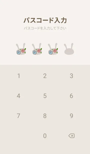 [LINE着せ替え] かわいいウサギのカップル˙ベージュの画像4