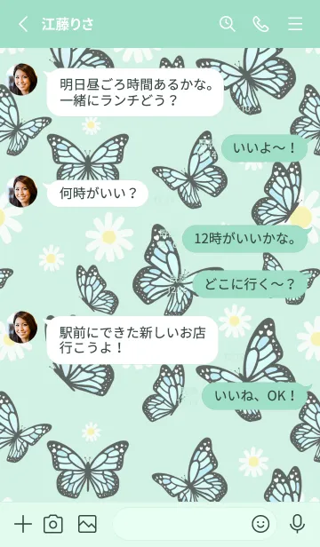 [LINE着せ替え] Pastel green butterfly themeの画像3